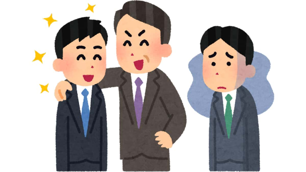 馴染むのが早い人とそうでない人